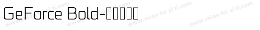GeForce Bold字体转换